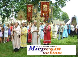 Свята Адзігітрыі Свята Адзігітрыі