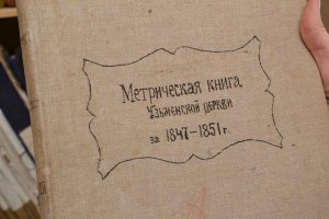 О гранях мастерства сотрудников загса