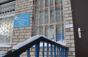 В числе обязанностей работников отделения почтовой связи "Ситькова" записано доброжелательность