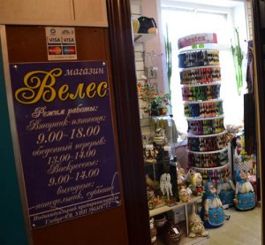 Алеся Глебко из Миор издавна приобщилась к самодельной сувенирной продукции