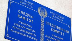 Брали деньги из кассы Миорского райпо и возвращать не думали