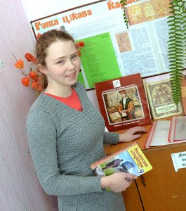 Лиза Демъянова из Ситьковской школы