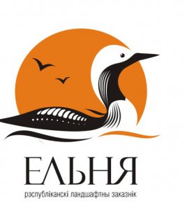 Чернозобая гагара — символ заказника Ельня