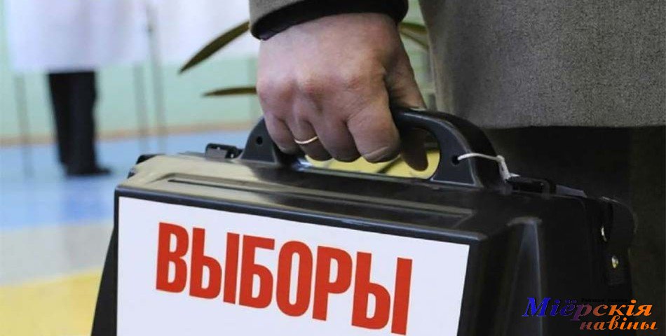 Выборы в местные Советы депутатов назначены на 18 февраля 2018 года
