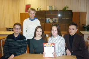 Ученики СШ №3 имени Е.Томки участвовали в международном турнире в Минске