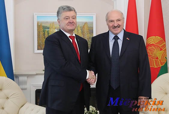 I Форум регионов Беларуси и Украины в Гомеле