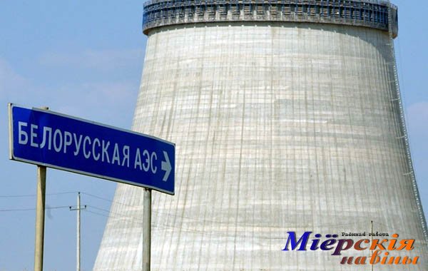 Достичь стопроцентной энергетической независимости и безопасности