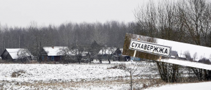 Вот и деревня Суховержье, а рядом раскинулась Ельня