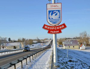 К чему пришли на сессии Миорского Совета депутатов