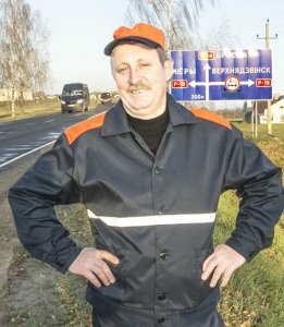 Виктор Плиско 12 лет прокладывает дорожные пути на Миорщине