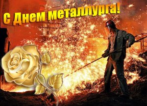 Уважаемые сотрудники  ООО «ММПЗ-групп»!