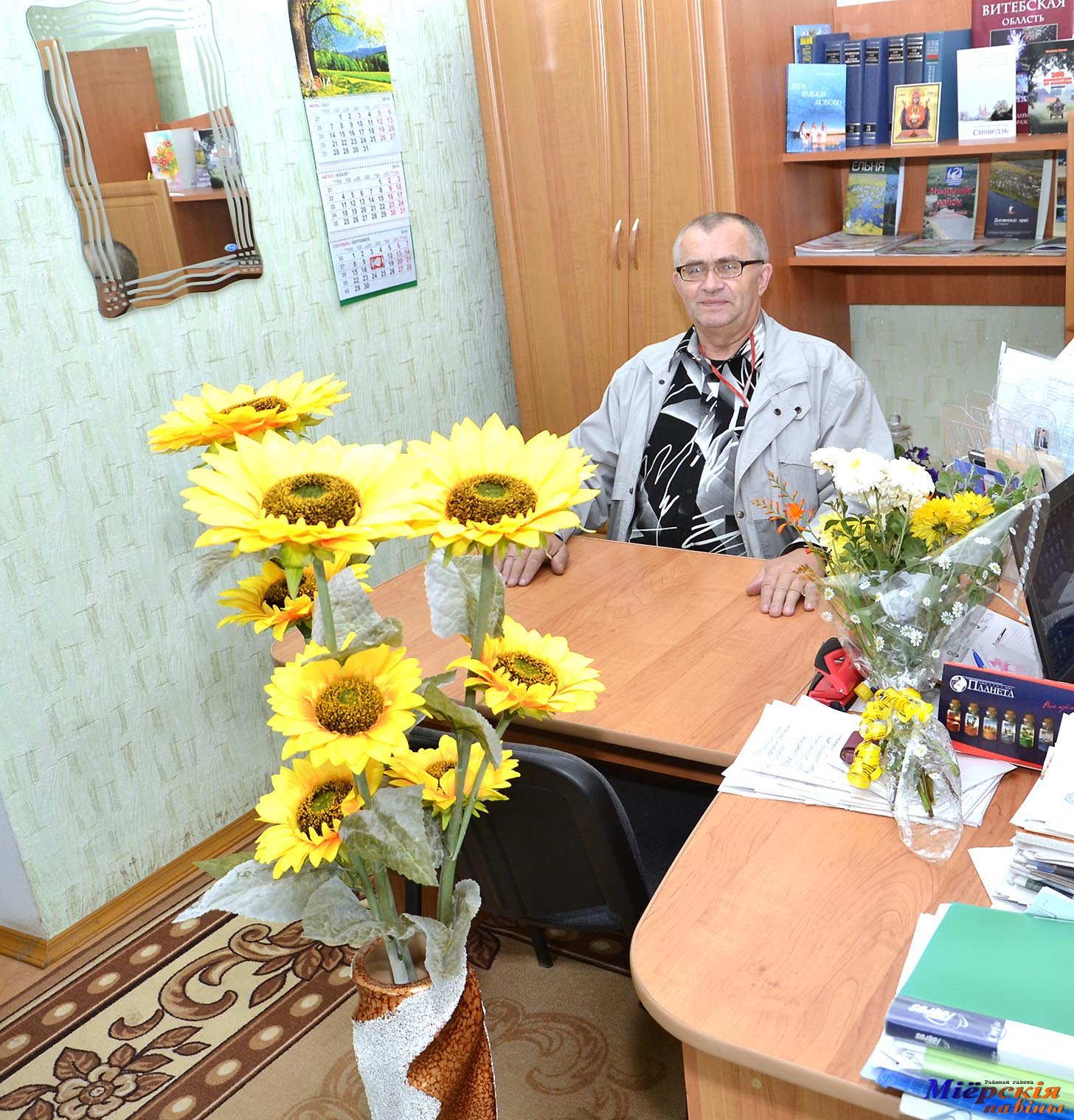 Ветеран журналистики Леонид Мателенок отмечает 75-летие!