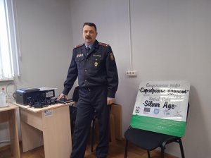 Начальник Миорского РОВД Василий БАЛАД инструктировал коллектив ТЦСОН о том, как избежать мошенничества