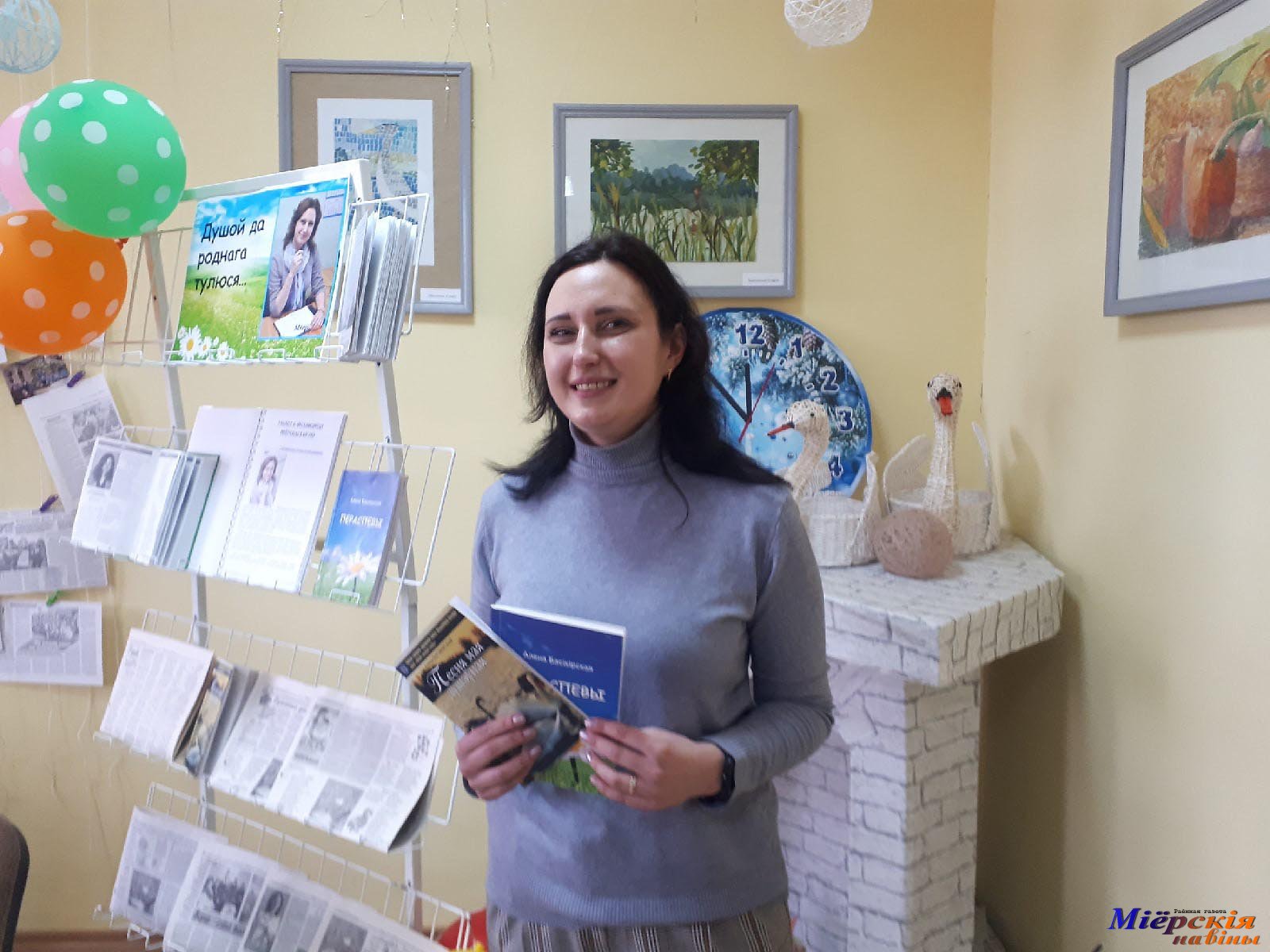 В Миорской детской библиотеке состоялась встреча с писательницей и журналисткой Еленой БАСИКИРСКОЙ