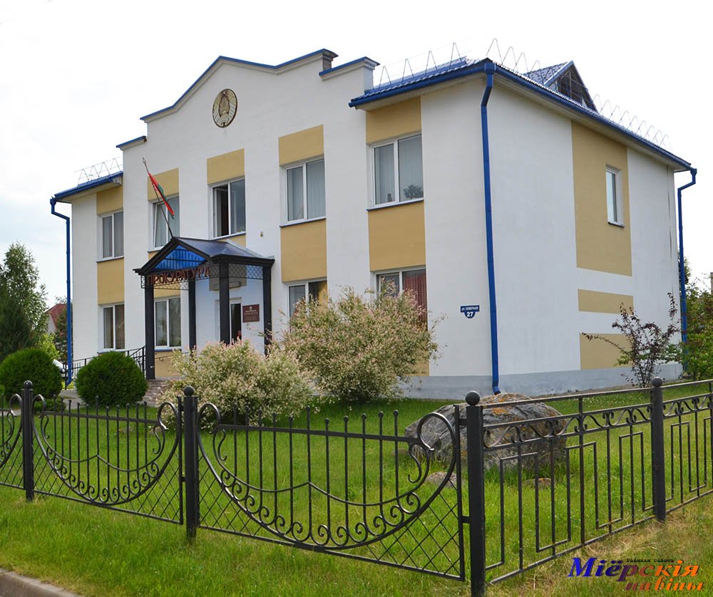 Прокурор Андрей Ветюгов рассказал о ситуации в Миорском районе