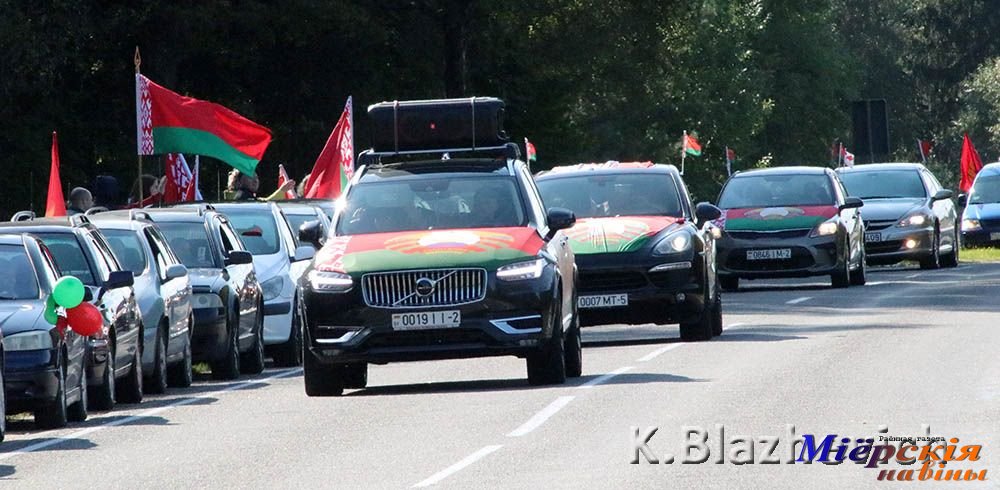 В Миорах встретили участников автопробега "Символ единства".