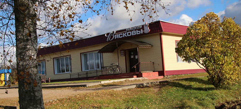 Состоялось общее собрание представителей членов Республиканского союза потребительских обществ