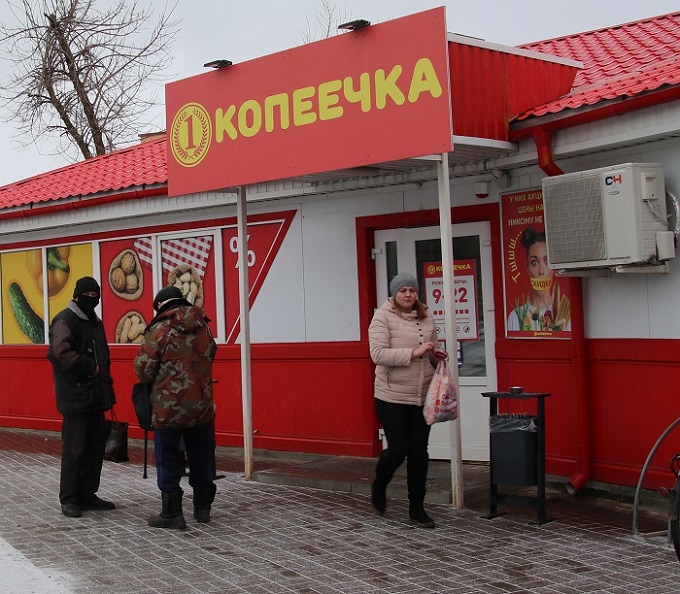 Скидку желаете?