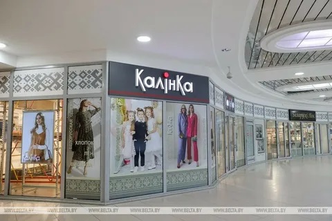 КУПЛЯЙЦЕ БЕЛАРУСКАЕ