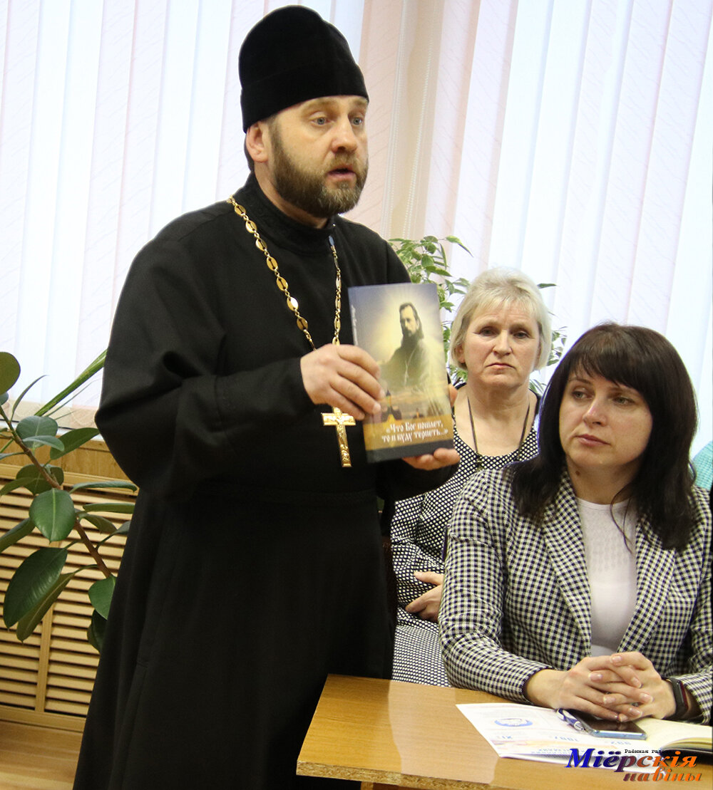 Открытый диалог "Исторический путь православия на белорусской земле" собрал участников в библиотеке в Миорах