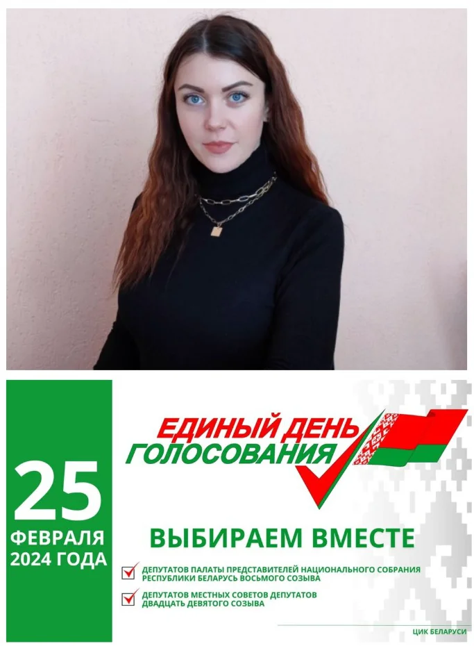 Миорчанка Надежда Шимукович: "Голосовать буду в основной день"