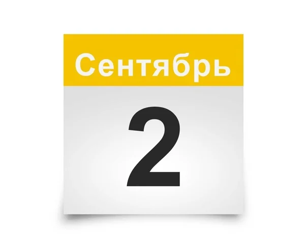 В Минтруда и соцзащиты рассказали, как родителю официально взять выходной в этот день