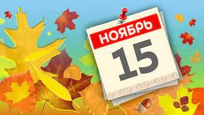 Инспекция МНС по Полоцкому району информирует