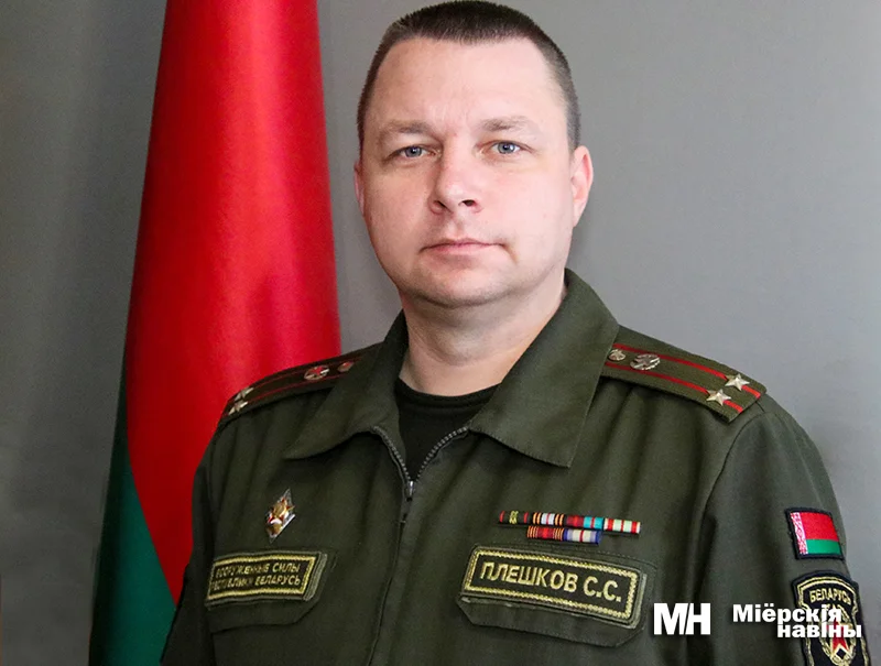С сегодняшнего дня к выполнению должностных обязанностей военного комиссара района приступил подполковник Сергей Плешков
