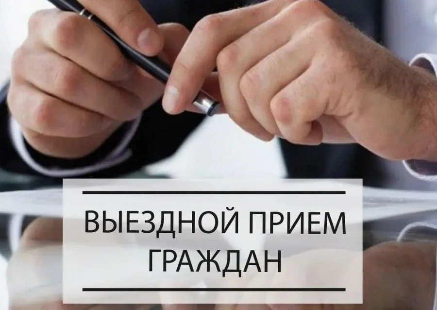 Выездной личный прием граждан в г.Верхнедвинске проведет Ищилович Дмитрий