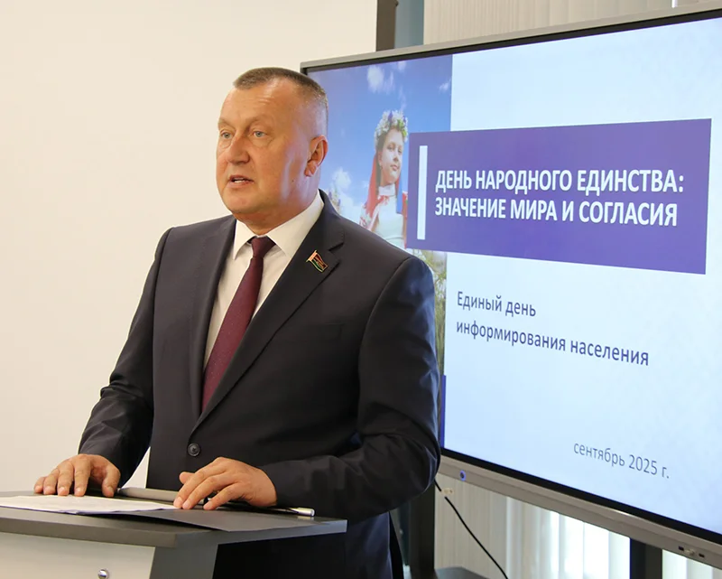 Депутат Сивко о единстве и мире в ООО "Металлопрокатная компания"
