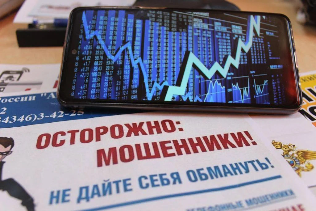 Витебчанин потерял 30 тыс. рублей, поверив в «легкий» онлайн-заработок