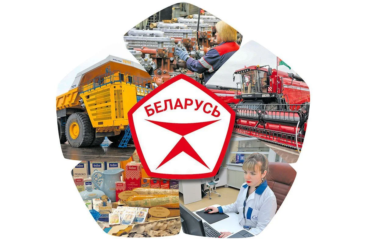 Сделано в Беларуси»: национальный бренд выходит в онлайн-мир