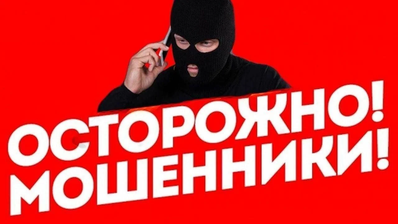 Всплеск кибератак на витебчан. Мошенники применяют новую схему обмана