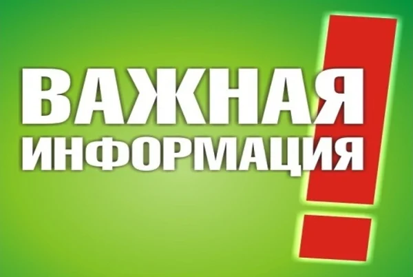 Из перечня товаров, сведения об обороте которых являются предметом прослеживаемости, исключены некоторые виды продуктов