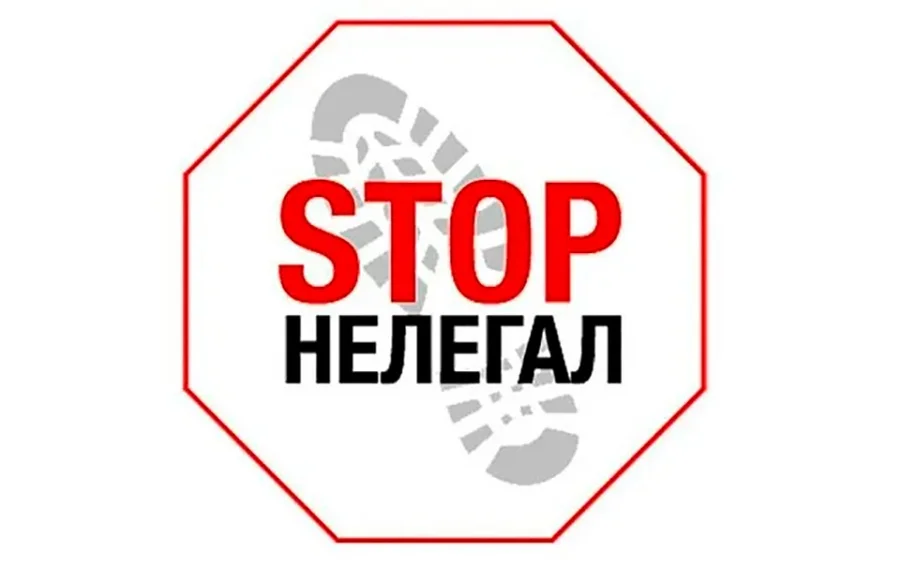 С 21 по 23 октября на Миорщине проходил второй этап операции по противодействию незаконной миграции "Нелегал-2025"