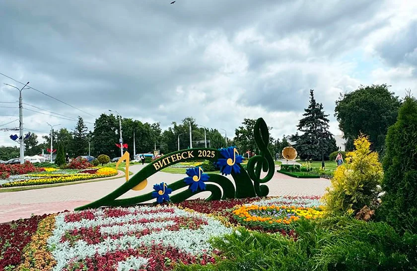 Витебск официально признан самым зеленым городом Беларуси