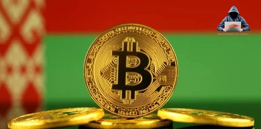 В Беларуси заблокирован доступ к популярным криптобиржам
