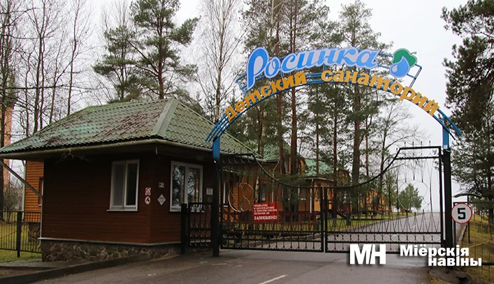 Кто и что придает отдыху особый вкус в санатории "Росинка"