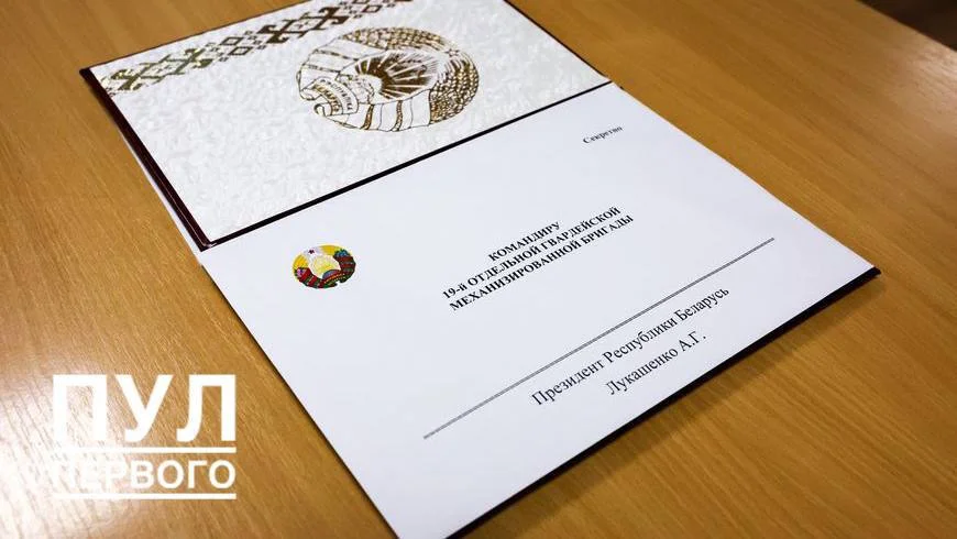 Внезапно и по поручению Главнокомандующего!