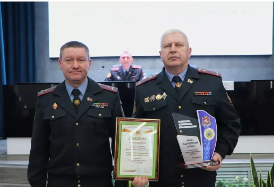 Миорское отделение охраны отмечено на областном совещании в Витебске