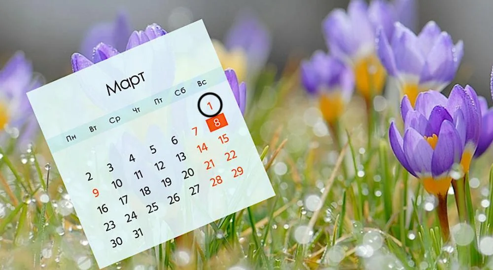 Рост «коммуналки», новые рейсы и запрет иностранных онлайн-казино. Что изменится с 1 марта